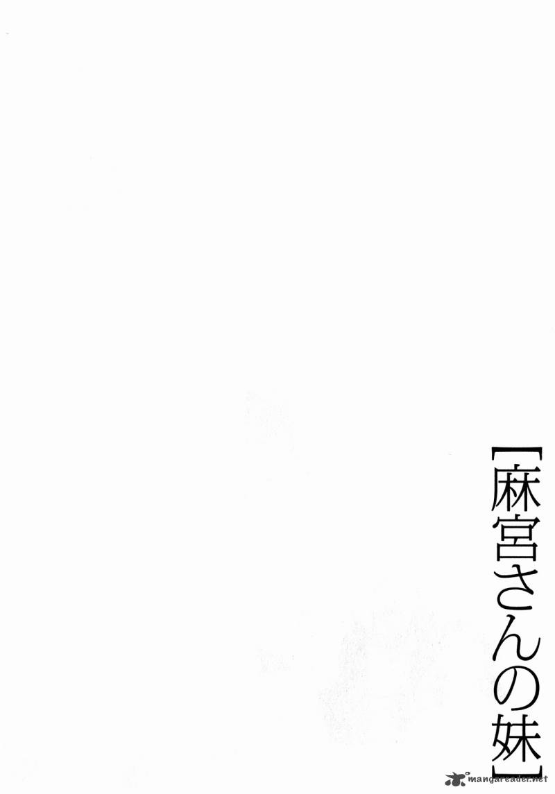 Asamiya San No Imouto 8 32