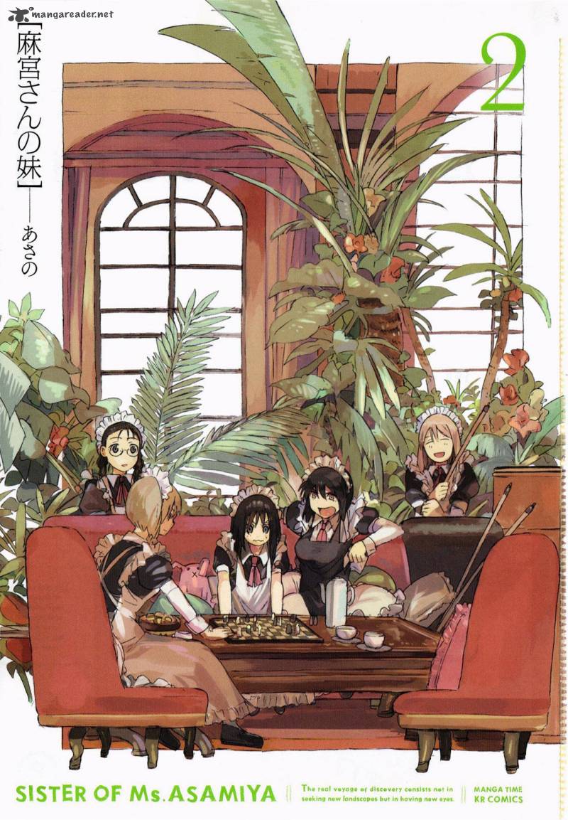 Asamiya San No Imouto 8 5