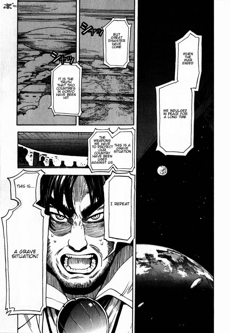 Asamiya San No Imouto 9 1