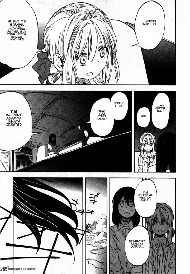 Asamiya San No Imouto 9 19