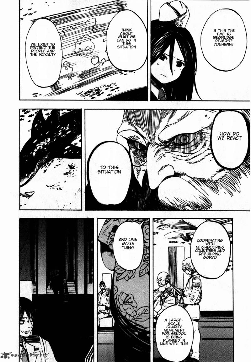Asamiya San No Imouto 9 6