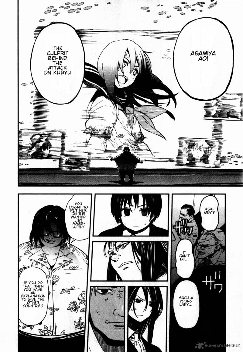 Asamiya San No Imouto 9 8