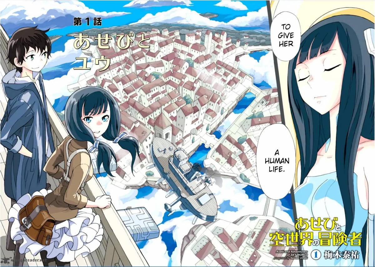 Asebi To Sora Sekai No Boukensha 1 4