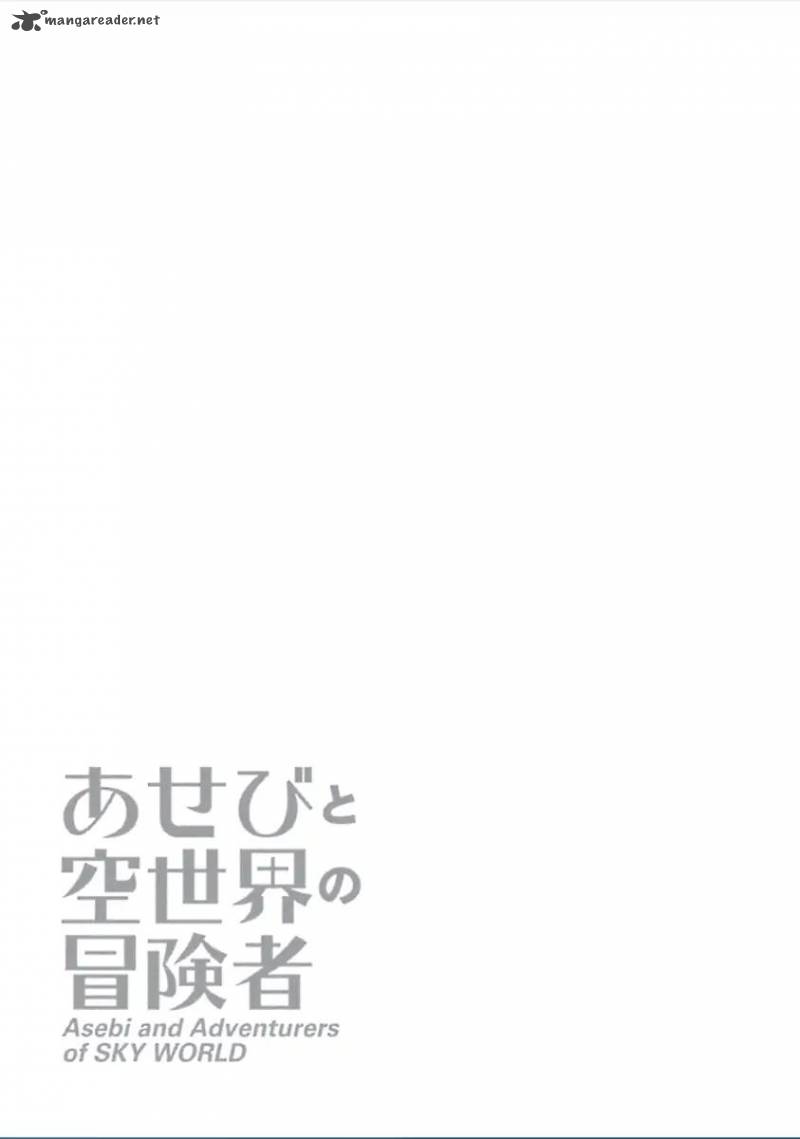 Asebi To Sora Sekai No Boukensha 1 43