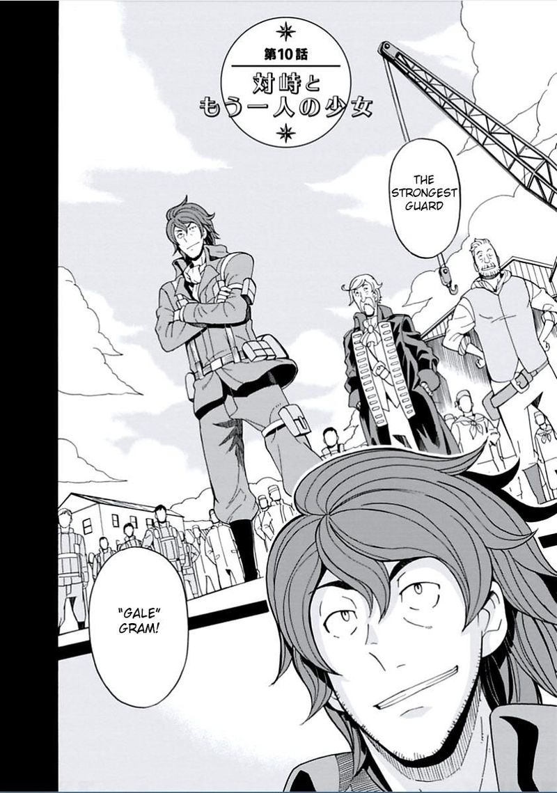 Asebi To Sora Sekai No Boukensha 10 2