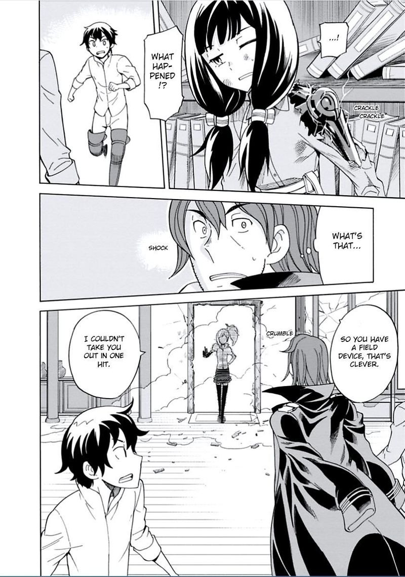 Asebi To Sora Sekai No Boukensha 10 20