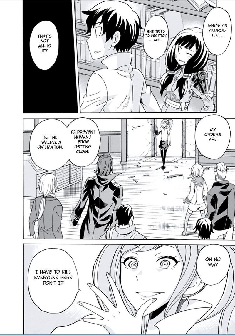 Asebi To Sora Sekai No Boukensha 10 22