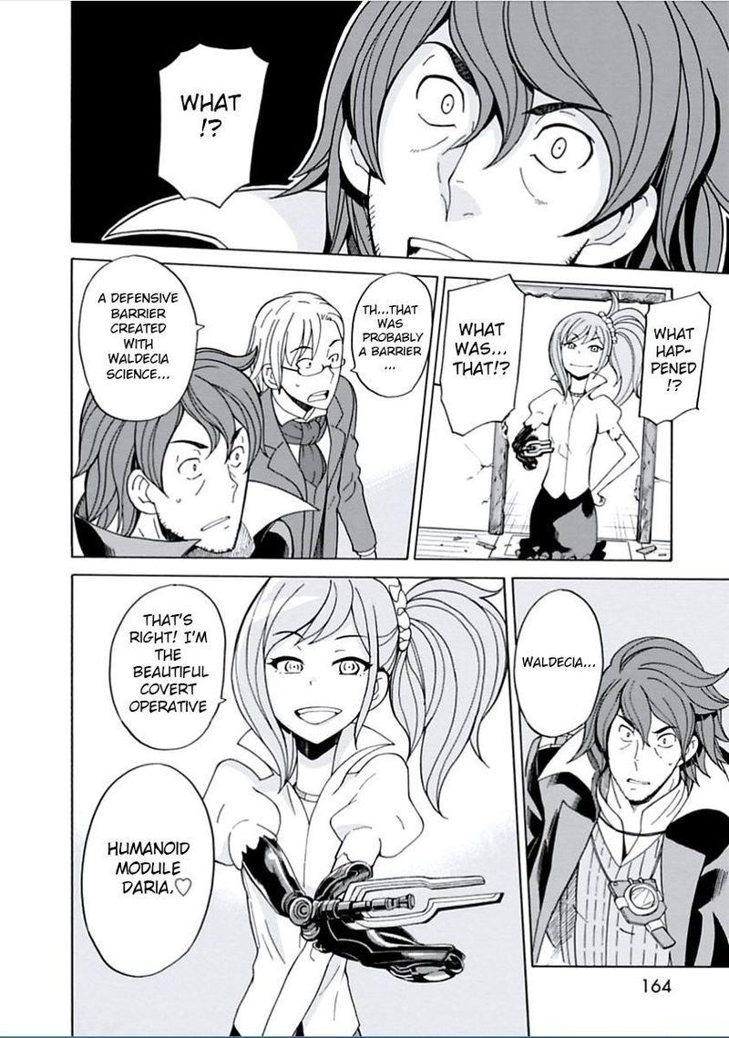 Asebi To Sora Sekai No Boukensha 10 26