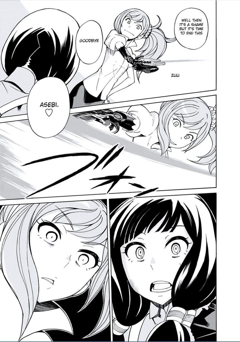 Asebi To Sora Sekai No Boukensha 10 33
