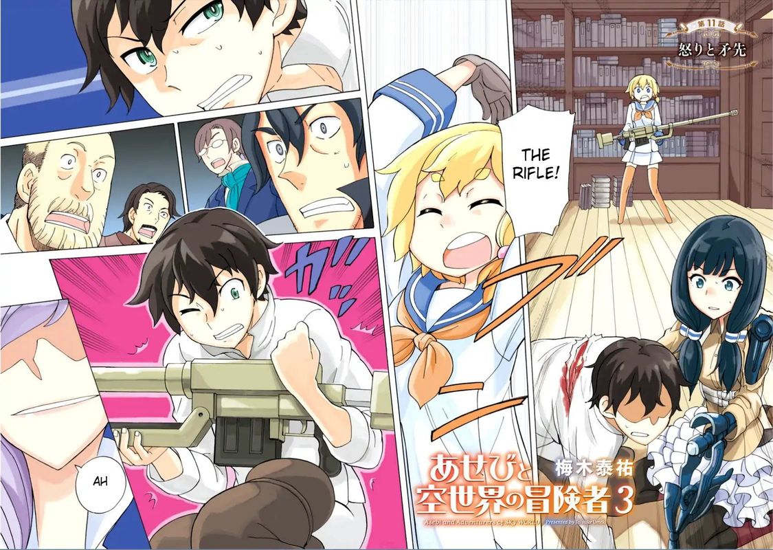 Asebi To Sora Sekai No Boukensha 11 2
