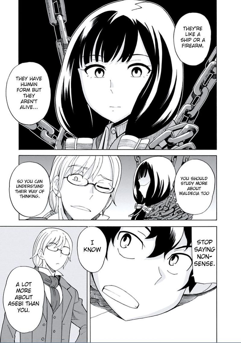 Asebi To Sora Sekai No Boukensha 12 11