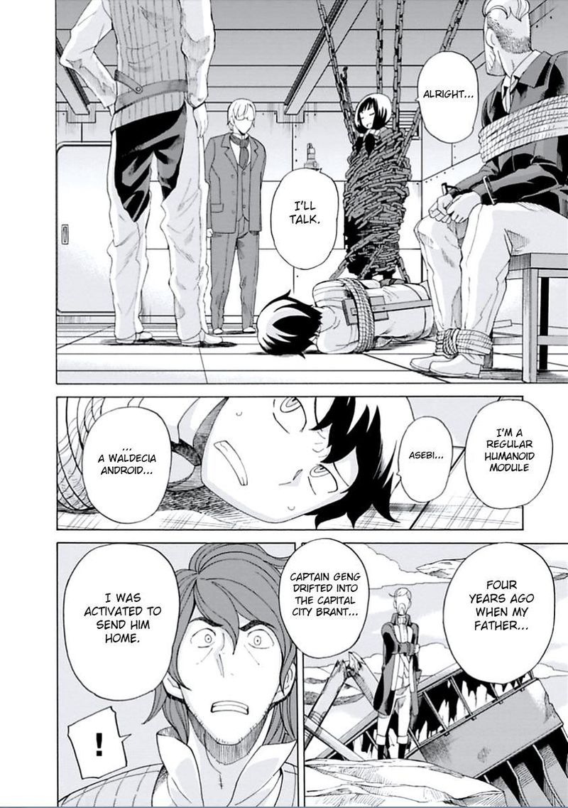 Asebi To Sora Sekai No Boukensha 12 14