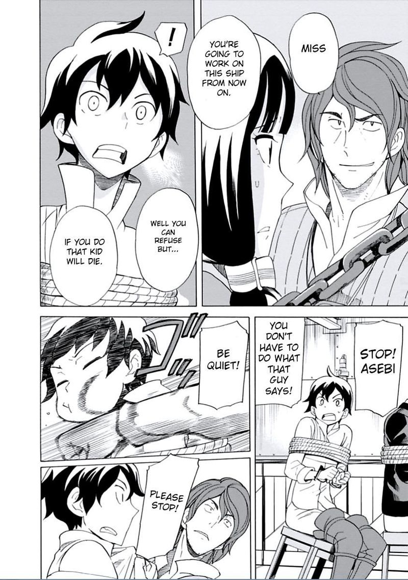 Asebi To Sora Sekai No Boukensha 12 27