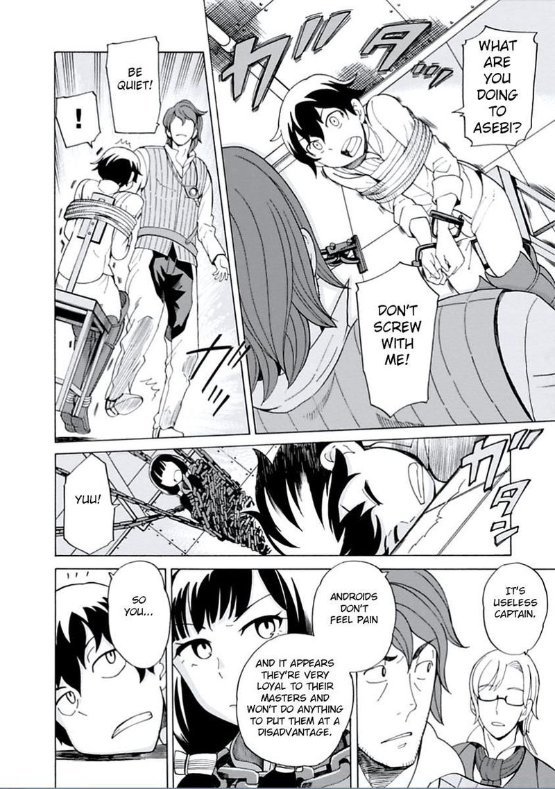 Asebi To Sora Sekai No Boukensha 12 8