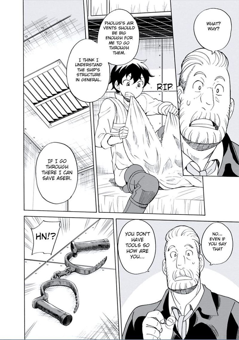 Asebi To Sora Sekai No Boukensha 13 11
