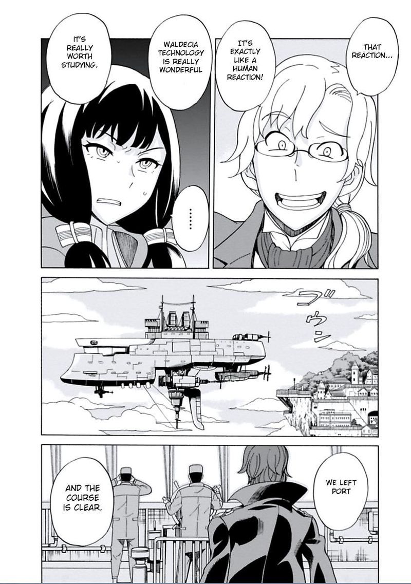 Asebi To Sora Sekai No Boukensha 13 19