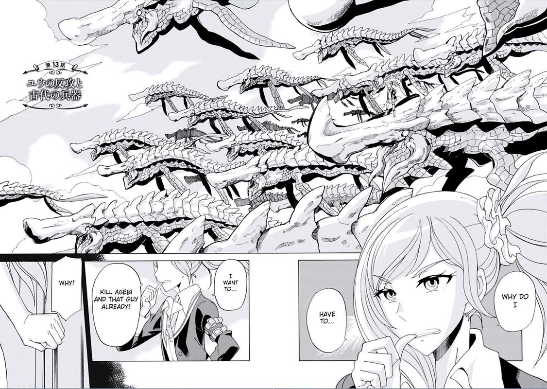 Asebi To Sora Sekai No Boukensha 13 2