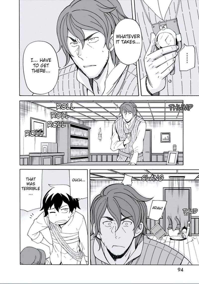 Asebi To Sora Sekai No Boukensha 13 27