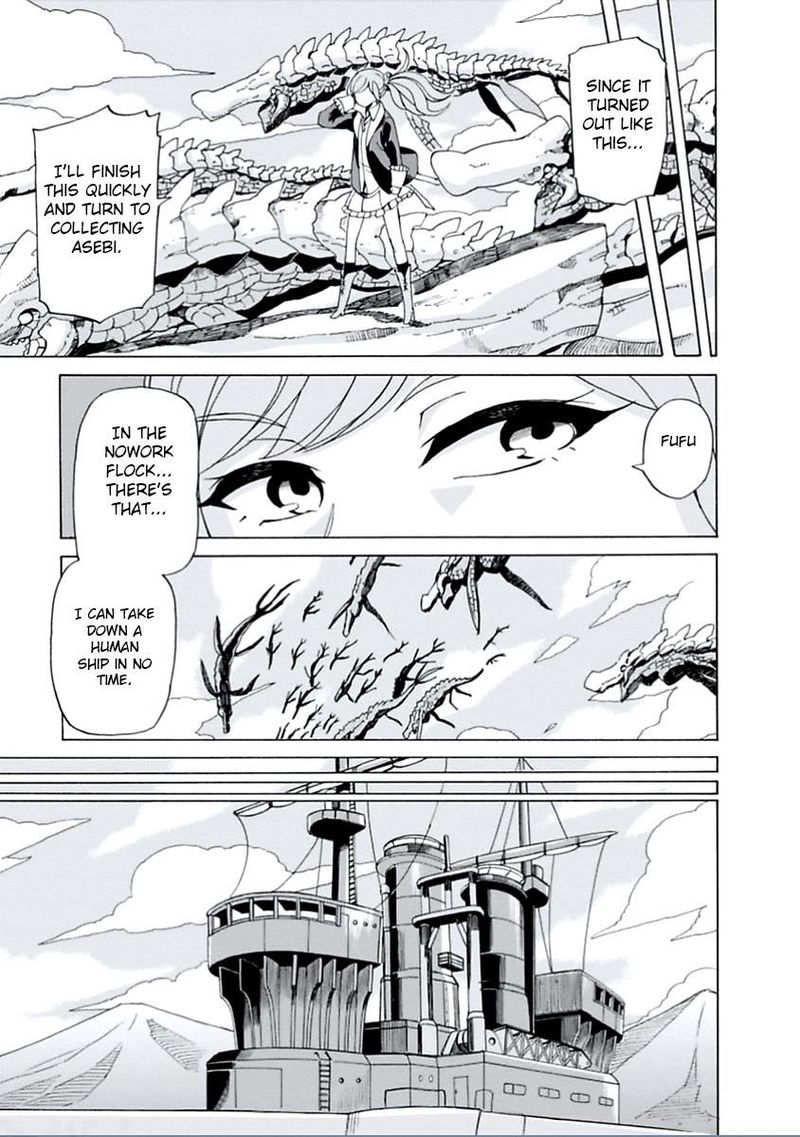 Asebi To Sora Sekai No Boukensha 13 4