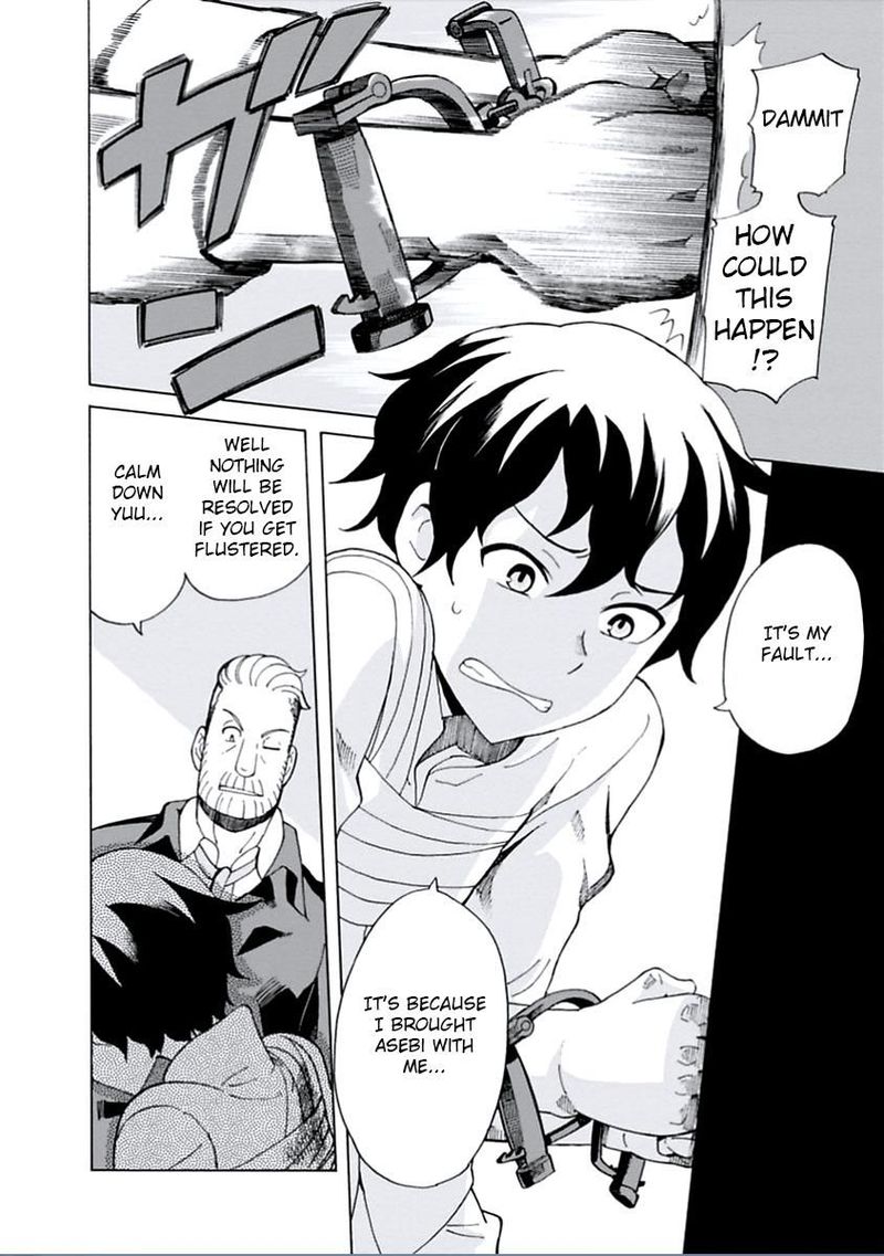 Asebi To Sora Sekai No Boukensha 13 5