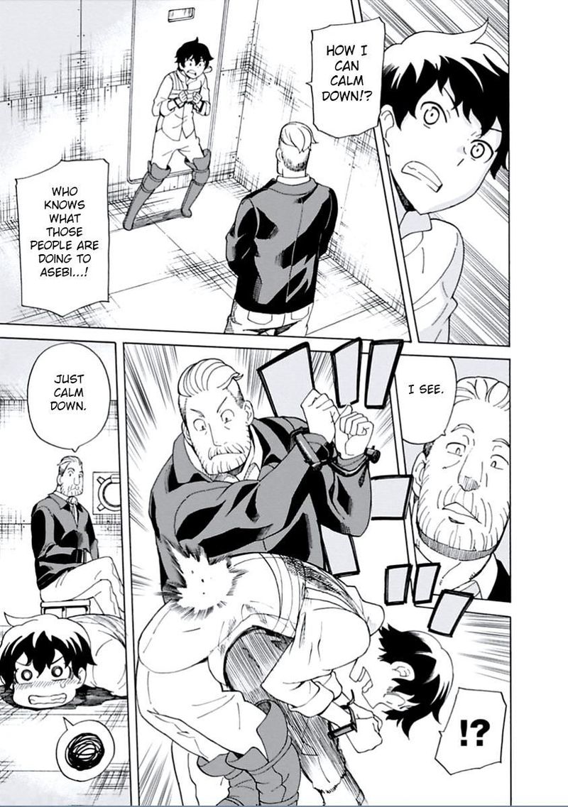 Asebi To Sora Sekai No Boukensha 13 6