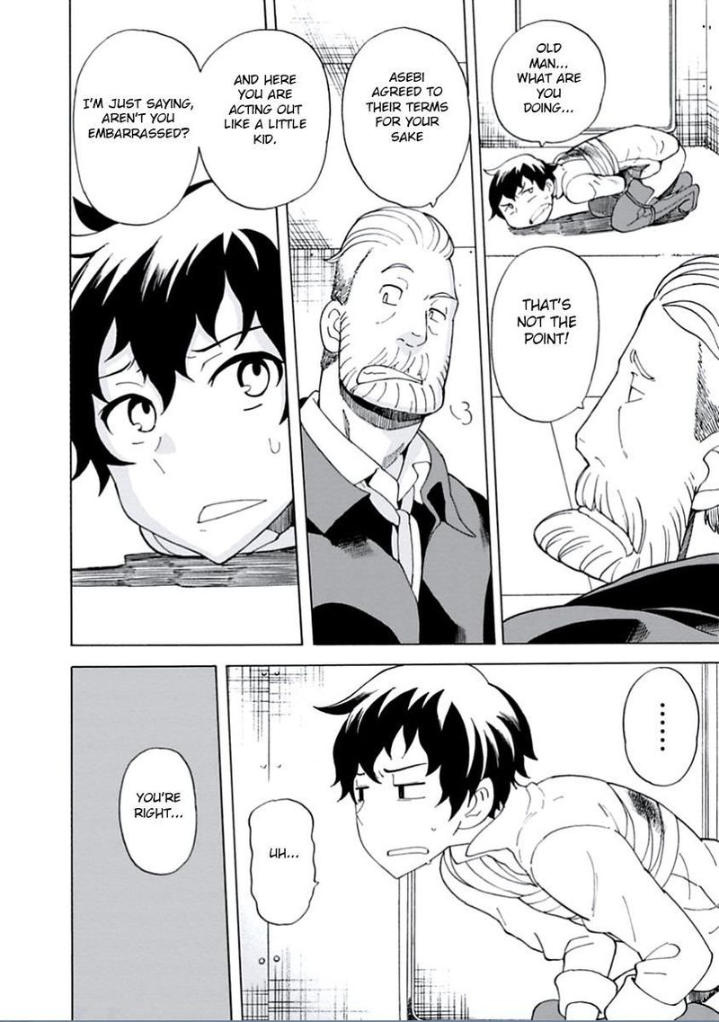 Asebi To Sora Sekai No Boukensha 13 7