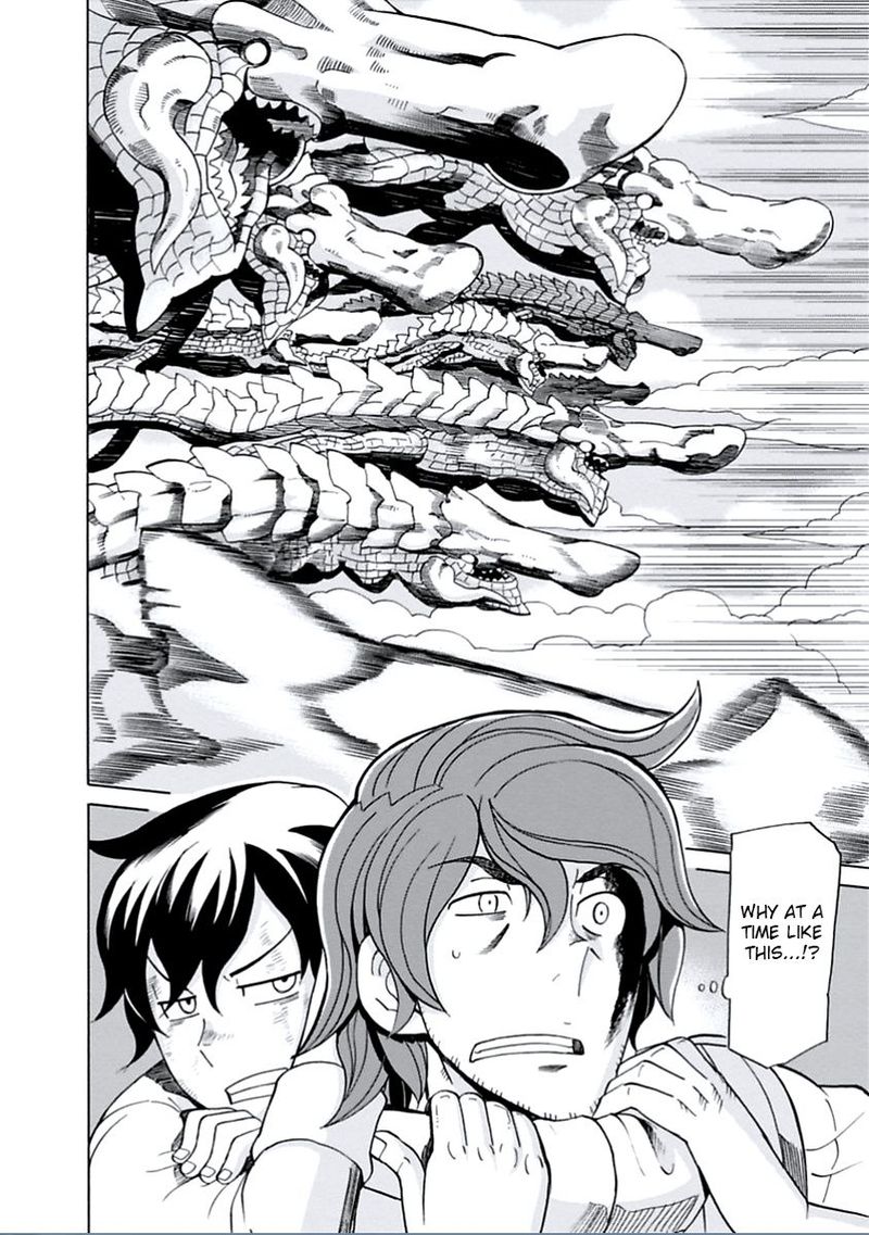 Asebi To Sora Sekai No Boukensha 14 18