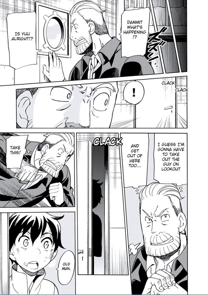 Asebi To Sora Sekai No Boukensha 15 26