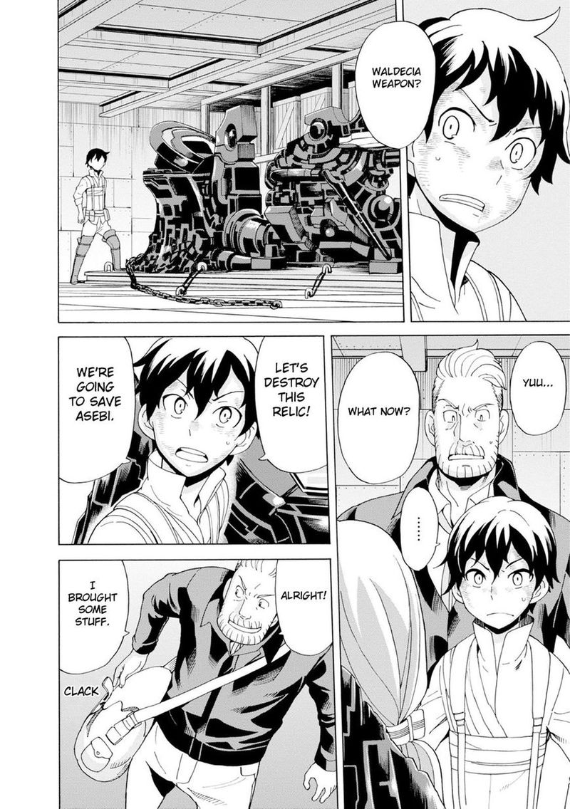 Asebi To Sora Sekai No Boukensha 16 23
