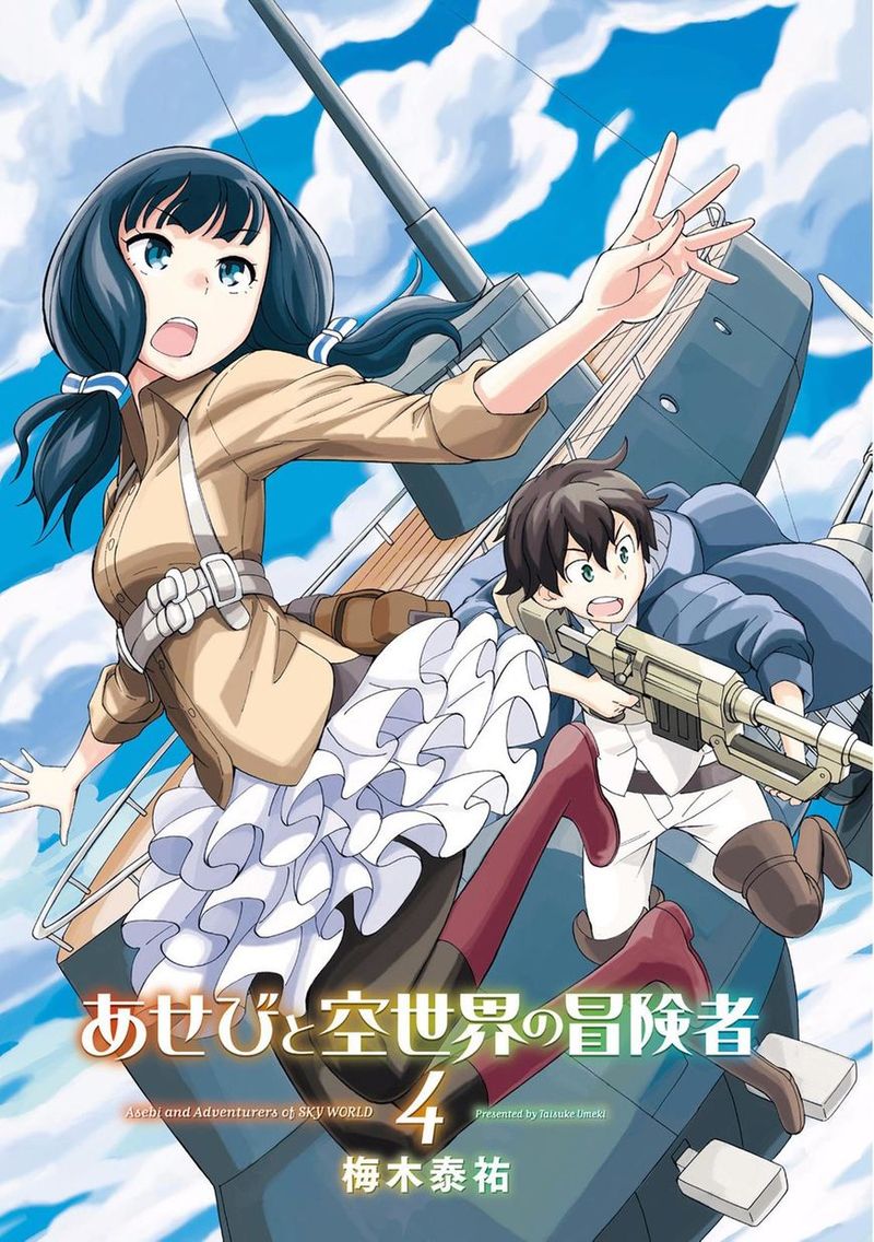 Asebi To Sora Sekai No Boukensha 16 3