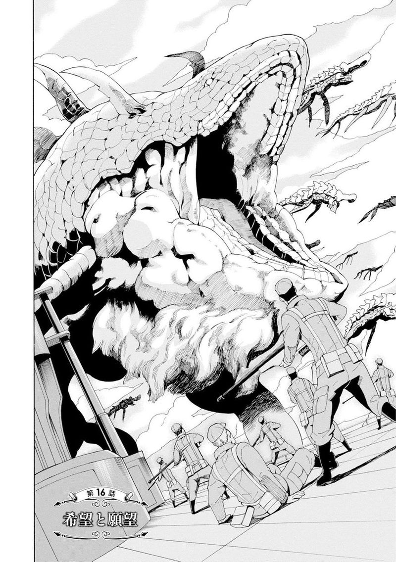 Asebi To Sora Sekai No Boukensha 16 6