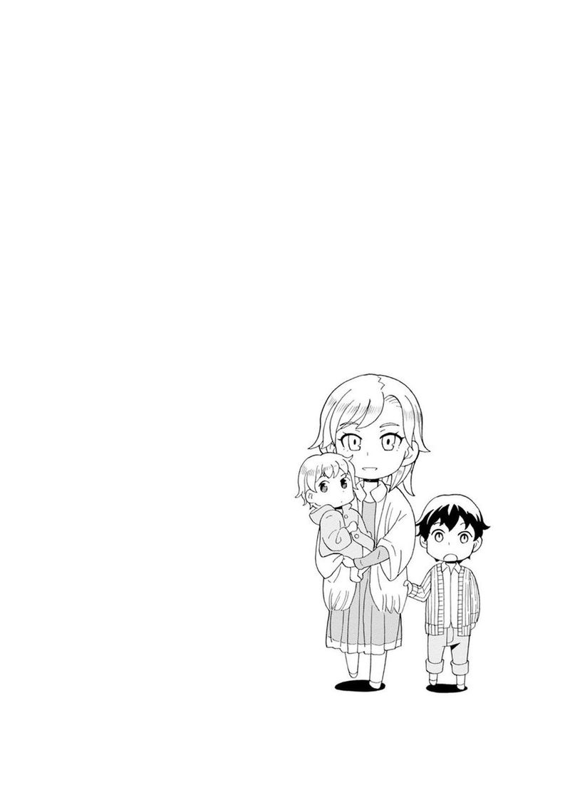 Asebi To Sora Sekai No Boukensha 17 31