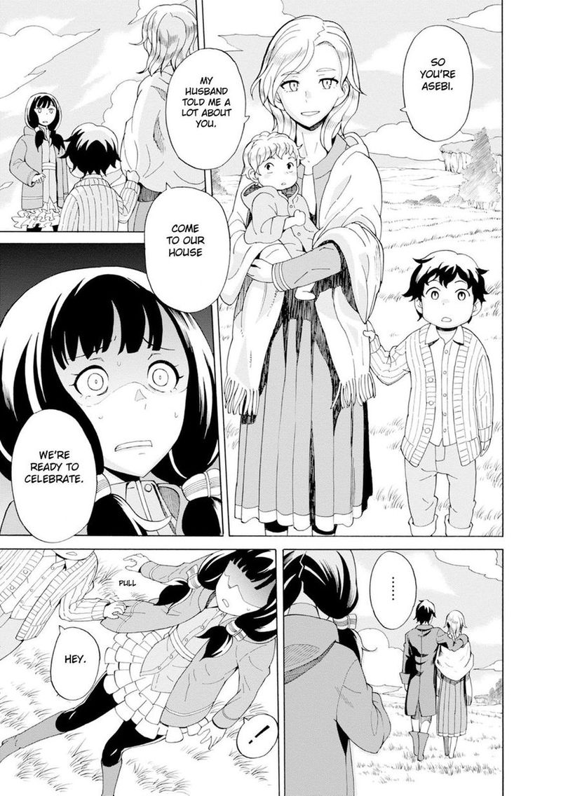 Asebi To Sora Sekai No Boukensha 17 7
