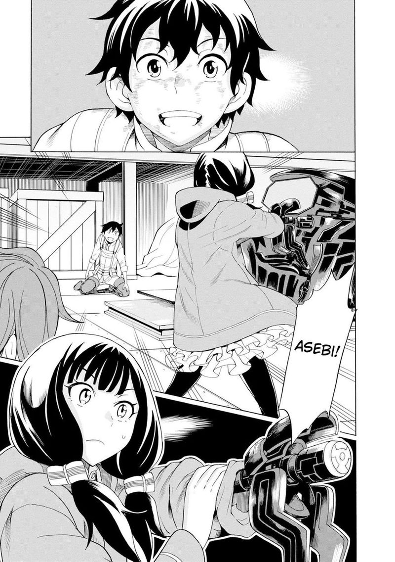 Asebi To Sora Sekai No Boukensha 18 1