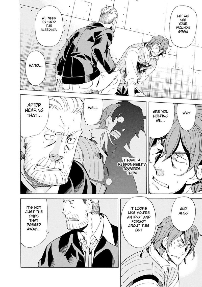 Asebi To Sora Sekai No Boukensha 18 4