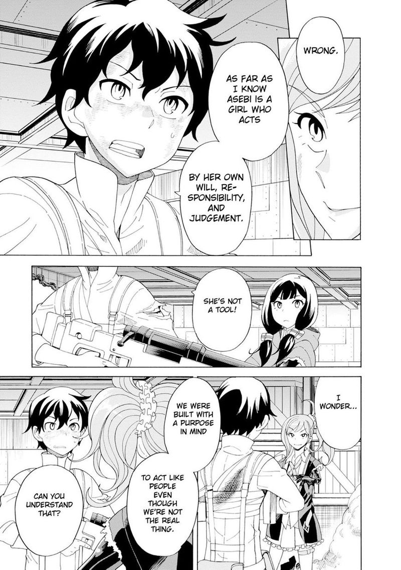 Asebi To Sora Sekai No Boukensha 19 5