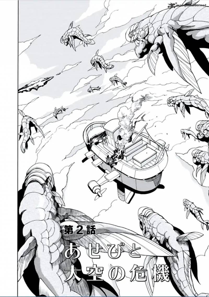 Asebi To Sora Sekai No Boukensha 2 2