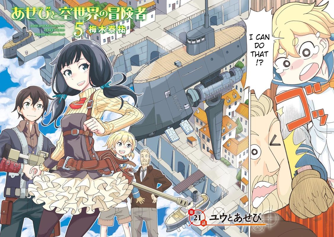 Asebi To Sora Sekai No Boukensha 20 4