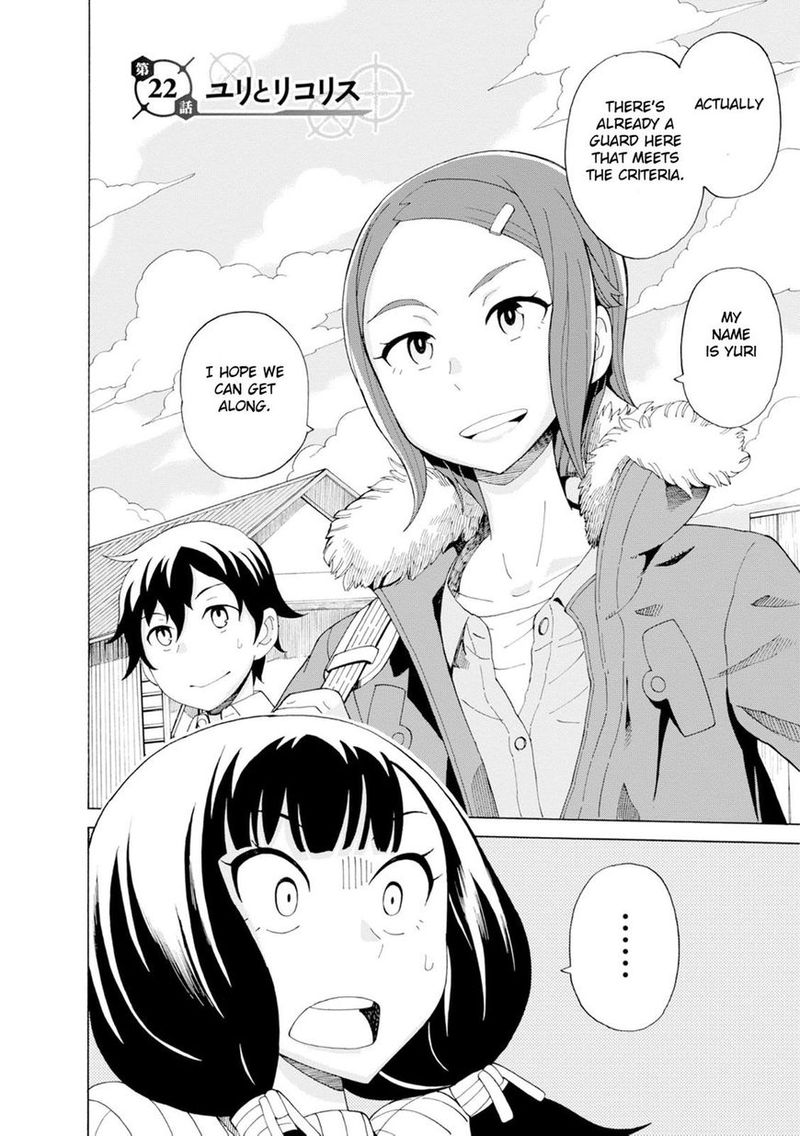 Asebi To Sora Sekai No Boukensha 22 2