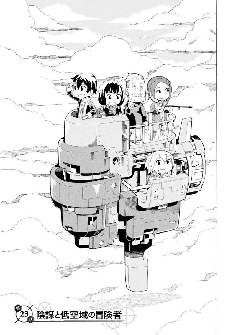 Asebi To Sora Sekai No Boukensha 23 1