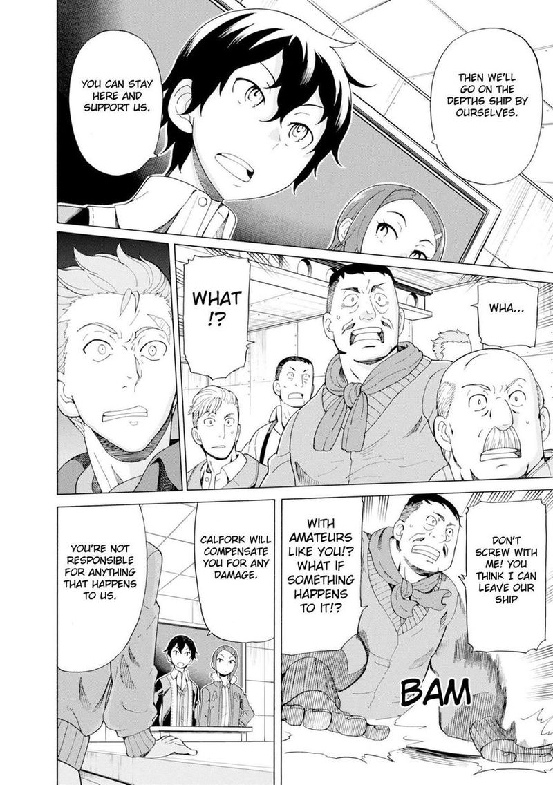 Asebi To Sora Sekai No Boukensha 23 12