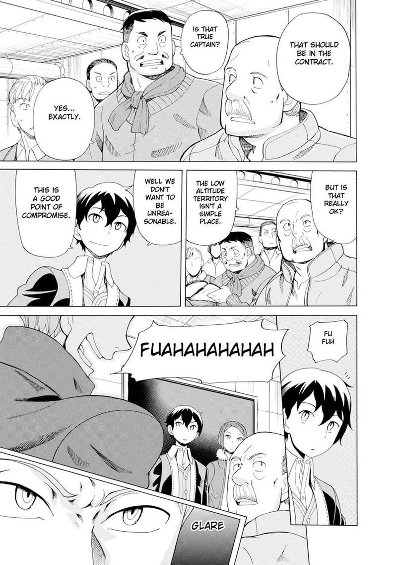 Asebi To Sora Sekai No Boukensha 23 13