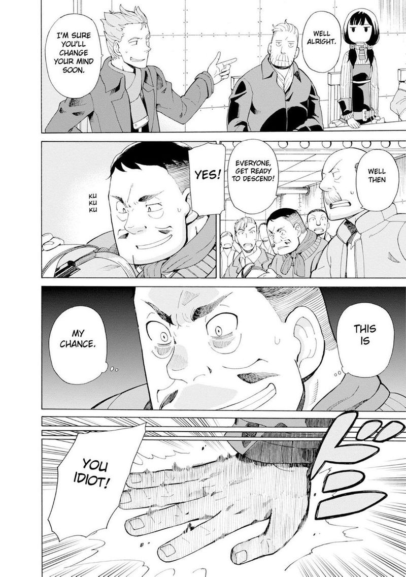 Asebi To Sora Sekai No Boukensha 23 18