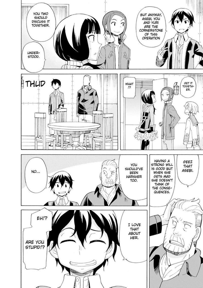 Asebi To Sora Sekai No Boukensha 23 20