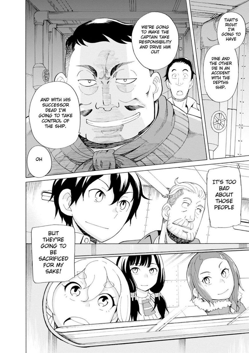 Asebi To Sora Sekai No Boukensha 23 22
