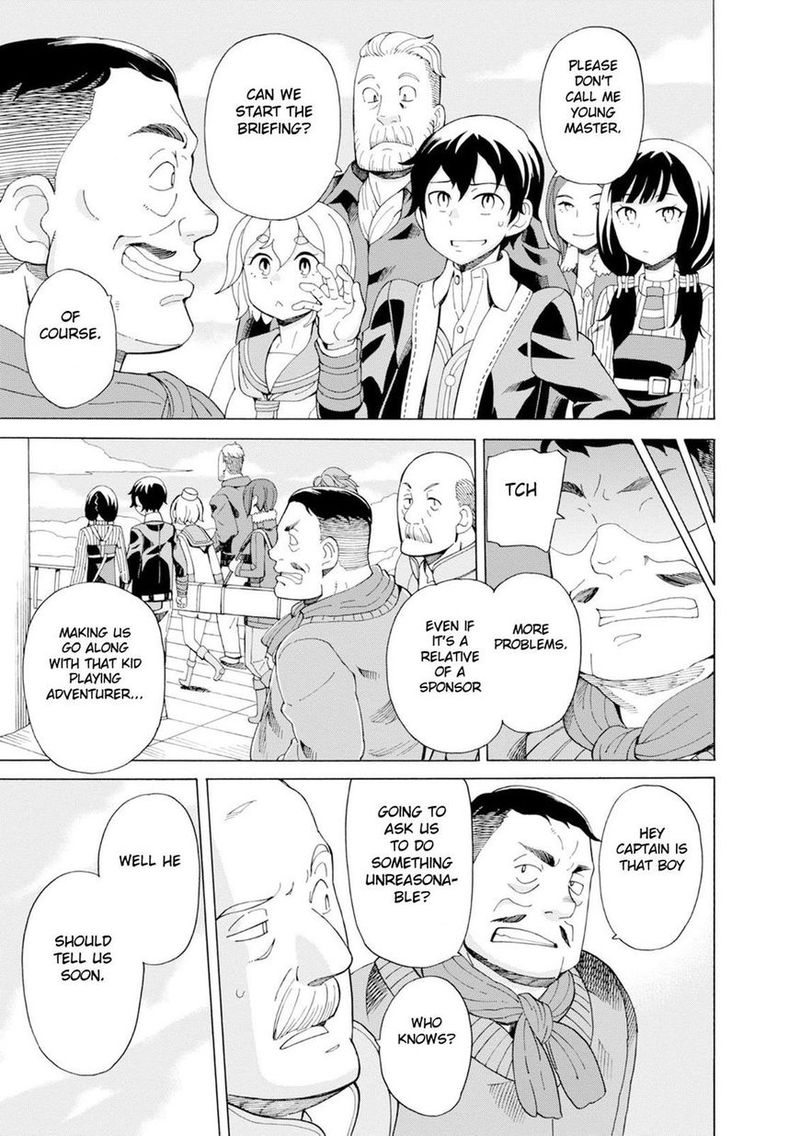 Asebi To Sora Sekai No Boukensha 23 7