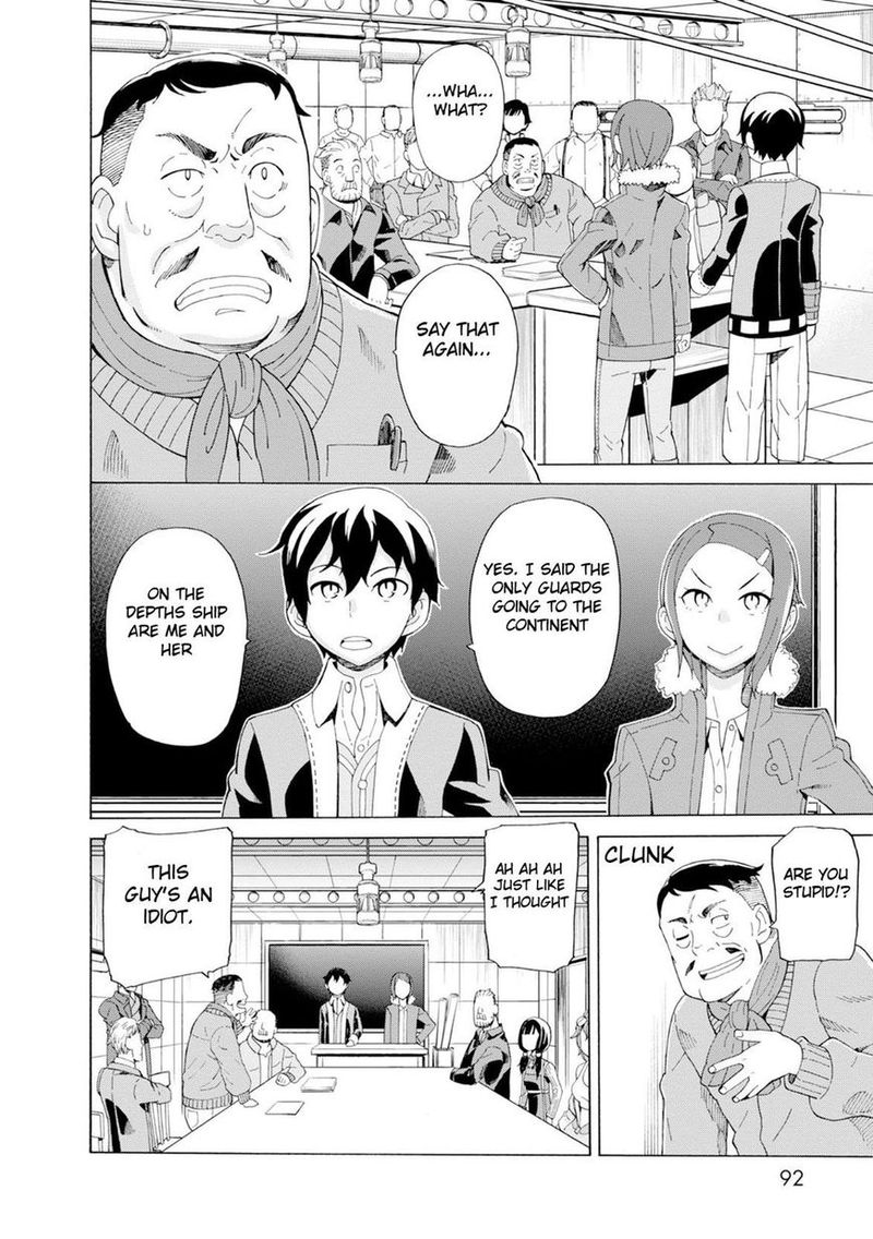 Asebi To Sora Sekai No Boukensha 23 8