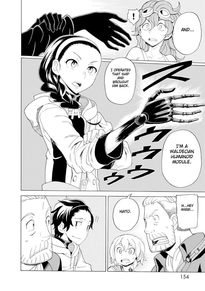 Asebi To Sora Sekai No Boukensha 25 12