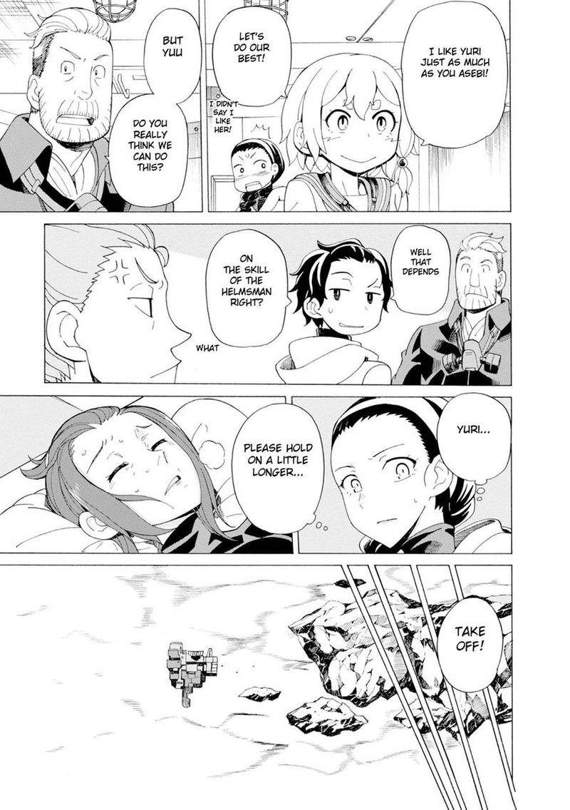 Asebi To Sora Sekai No Boukensha 25 19