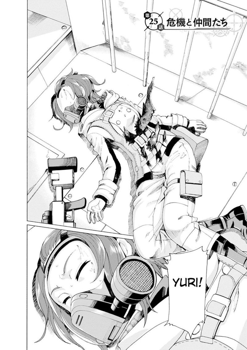 Asebi To Sora Sekai No Boukensha 25 4
